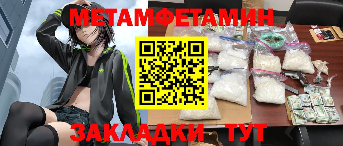 Купить  НБОМе  Люберцы  ЭКСТАЗИ  Гашиш  Меф МЯУ МЯУ кристаллы  COCAIN  Вход с VPN  Каннабис  Вейп ТГК 