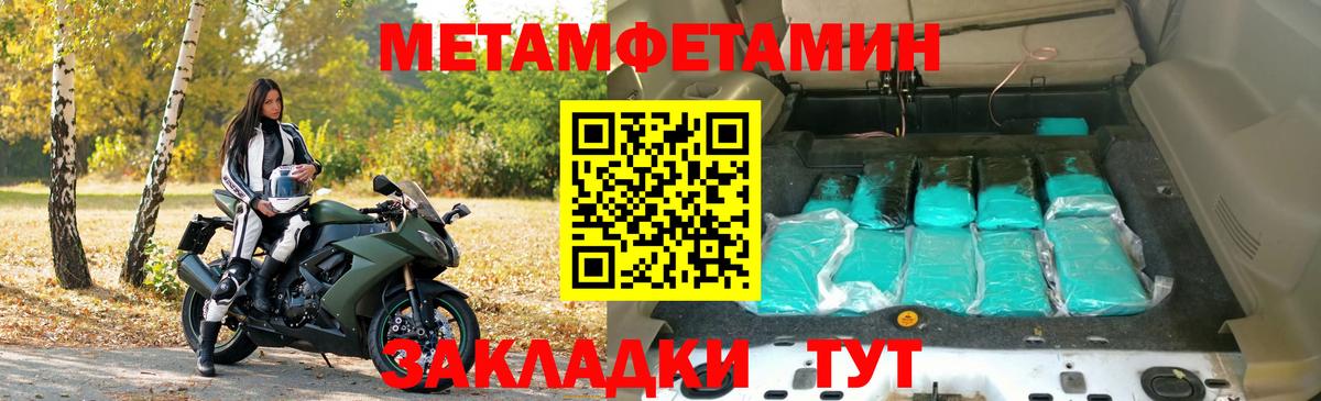АМФ 97% Люберцы