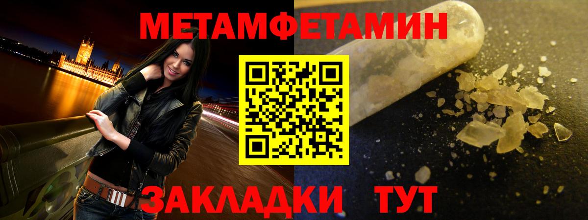 Amphetamine  Амфетамин Розовый  Вход с VPN  Люберцы  Amphetamine 