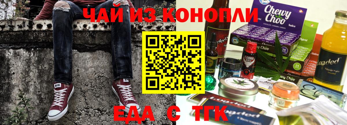 Люберцы  Canna-Cookies конопля  Вход с VPN 