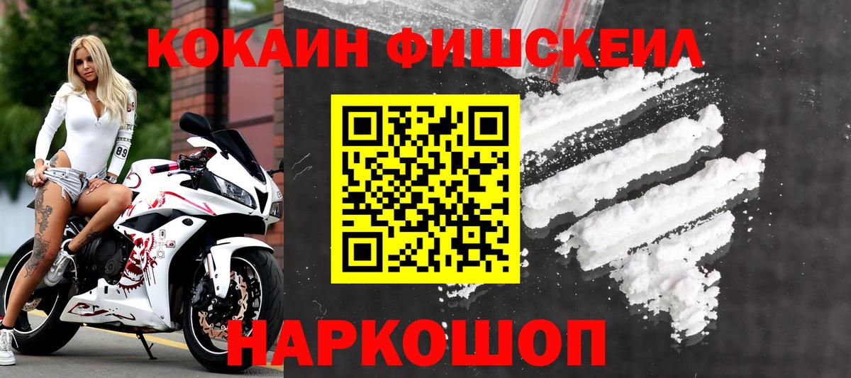 Люберцы  COCAIN  Кокаин Columbia  Вход с VPN  Кокаин 98% 