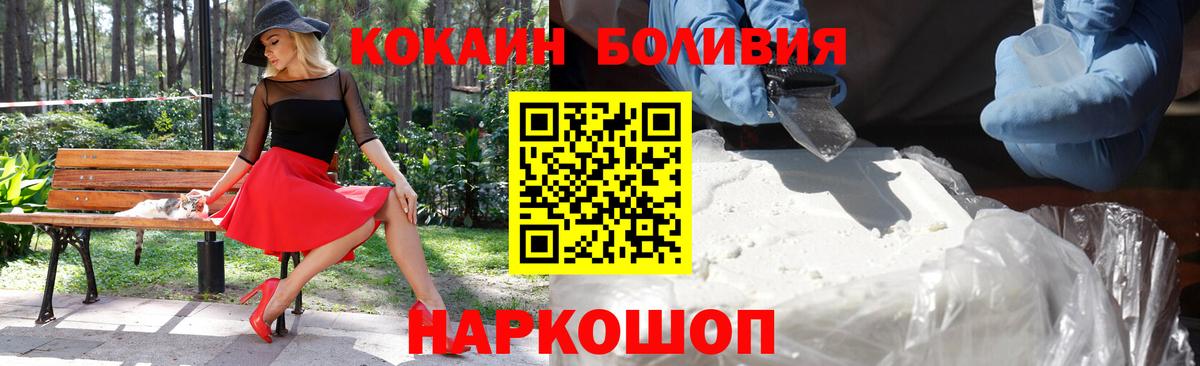 COCAIN 97% Люберцы