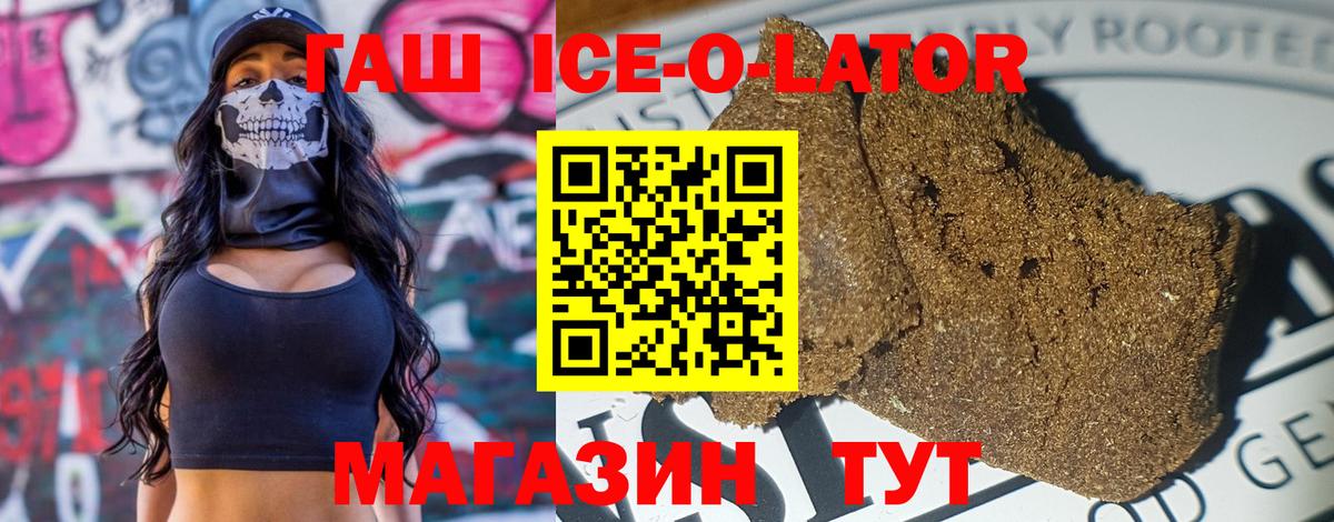 ГАШИШ Premium Люберцы
