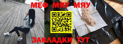 кристаллы Ирбит