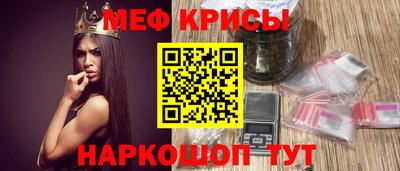 кристаллы Ирбит