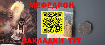 герыч Ипатово