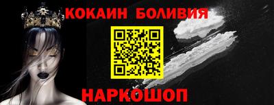 кокаин премиум Изобильный