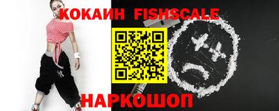 герыч Ипатово