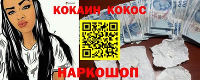 кристаллы Ирбит