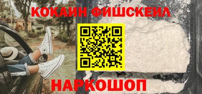 кокаин премиум Изобильный