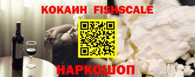 кокаин премиум Изобильный