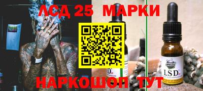 герыч Ипатово