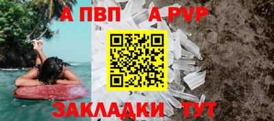 герыч Ипатово