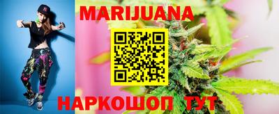 герыч Ипатово