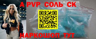 герыч Ипатово