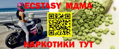 кристаллы Ирбит