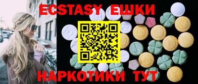 кристаллы Ирбит