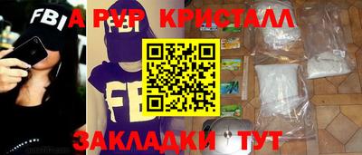 герыч Ипатово