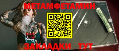 кристаллы Ирбит