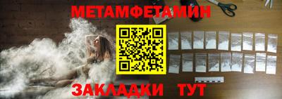 кокаин премиум Изобильный