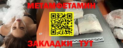 герыч Ипатово