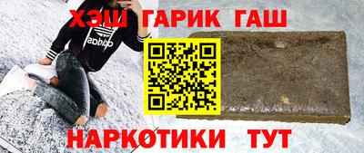 кристаллы Ирбит