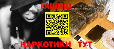 герыч Ипатово