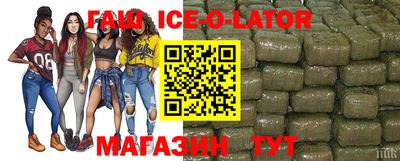 кристаллы Ирбит