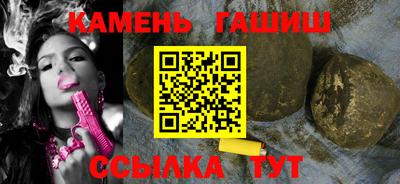 кристаллы Ирбит