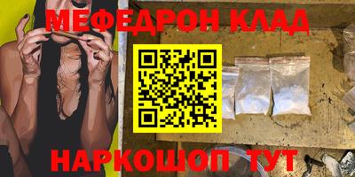 кристаллы Ирбит