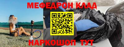 кокаин премиум Изобильный