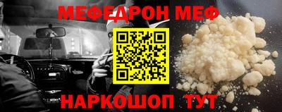 кристаллы Ирбит
