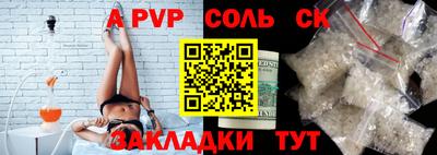 кокаин премиум Изобильный