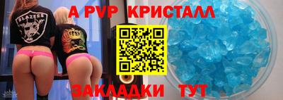 герыч Ипатово