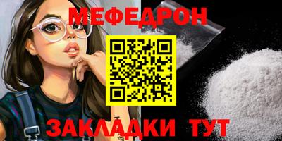 кристаллы Ирбит