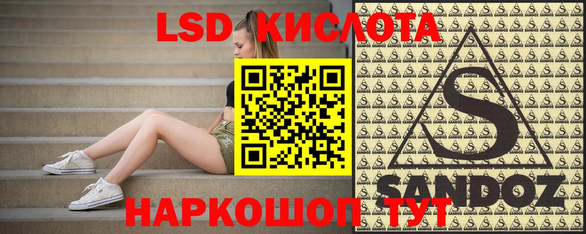 Марки NBOMe 1500мкг  Вход с VPN  Люберцы 