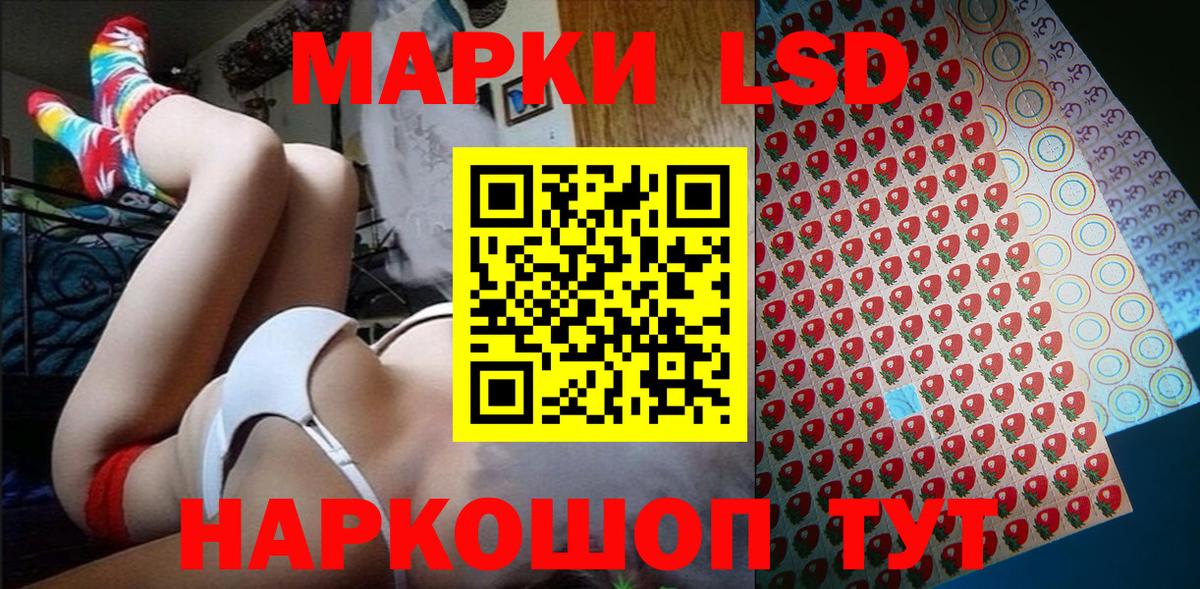 Марки NBOMe 1,8мг Люберцы