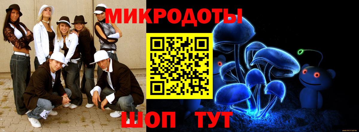 Галлюциногенные грибы мицелий Люберцы