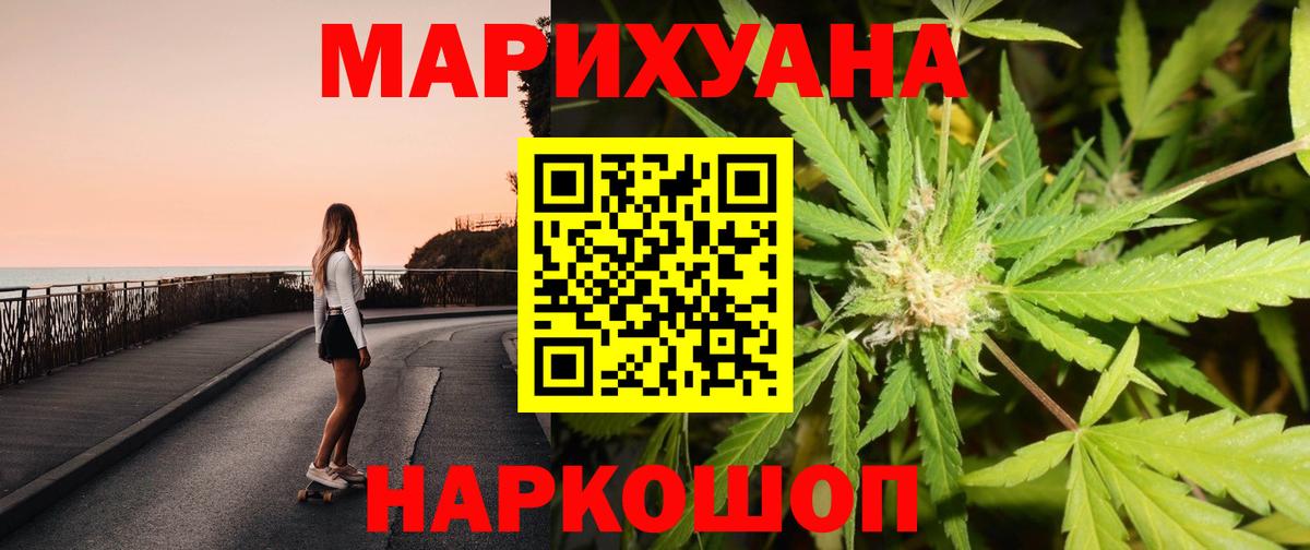 Канабис индика  Шишки марихуана марихуана  Вход с VPN  Канабис SATIVA & INDICA  Люберцы 